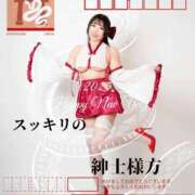 ヒメ日記 2025/01/01 11:00 投稿 りょう スッキリ！！日本橋店