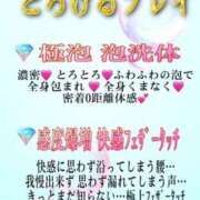 ヒメ日記 2025/08/07 03:45 投稿 りょう スッキリ！！日本橋店