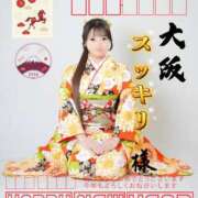 ヒメ日記 2026/01/08 02:23 投稿 りょう スッキリ！！日本橋店