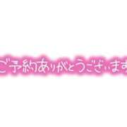 ヒメ日記 2023/08/14 12:17 投稿 ちか 奥様鉄道69 仙台店