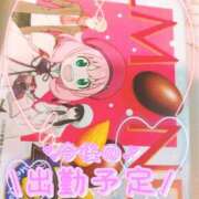 ヒメ日記 2023/12/05 08:01 投稿 ほのか　奥様 SUTEKIな奥様は好きですか?