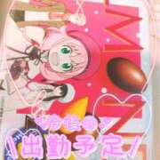 ヒメ日記 2023/12/19 07:30 投稿 ほのか　奥様 SUTEKIな奥様は好きですか?