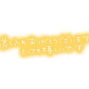 ヒメ日記 2024/02/16 23:18 投稿 ほのか　奥様 SUTEKIな奥様は好きですか?