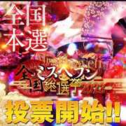 ヒメ日記 2023/11/17 15:52 投稿 まい 鹿児島ちゃんこ 天文館店