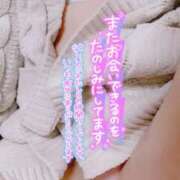 ヒメ日記 2024/12/23 16:41 投稿 まい 鹿児島ちゃんこ 天文館店