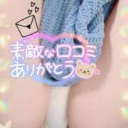 ヒメ日記 2025/04/21 23:01 投稿 まい 鹿児島ちゃんこ 天文館店