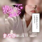 ヒメ日記 2024/12/26 09:05 投稿 まなか 素人妻御奉仕倶楽部Hip's取手店