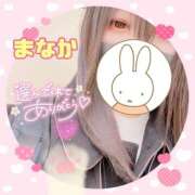 ヒメ日記 2025/01/24 08:45 投稿 まなか 素人妻御奉仕倶楽部Hip's取手店