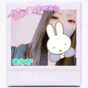 ヒメ日記 2025/01/27 09:13 投稿 まなか 素人妻御奉仕倶楽部Hip's取手店