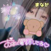 ヒメ日記 2025/03/30 09:05 投稿 まなか 素人妻御奉仕倶楽部Hip's取手店