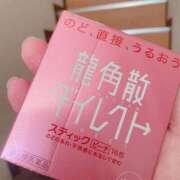 ヒメ日記 2025/03/30 16:05 投稿 まなか 素人妻御奉仕倶楽部Hip's取手店