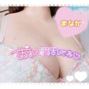 ヒメ日記 2025/04/17 09:05 投稿 まなか 素人妻御奉仕倶楽部Hip's取手店