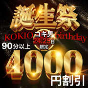 ヒメ日記 2025/04/23 22:35 投稿 まなか 素人妻御奉仕倶楽部Hip's取手店