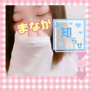 ヒメ日記 2025/05/01 12:15 投稿 まなか 素人妻御奉仕倶楽部Hip's取手店