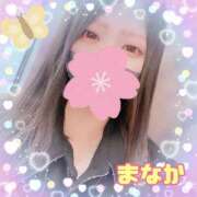 ヒメ日記 2025/05/21 10:15 投稿 まなか 素人妻御奉仕倶楽部Hip's取手店