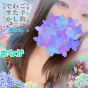 ヒメ日記 2025/05/27 11:25 投稿 まなか 素人妻御奉仕倶楽部Hip's取手店