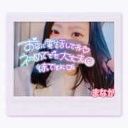 ヒメ日記 2025/06/16 09:05 投稿 まなか 素人妻御奉仕倶楽部Hip's取手店