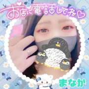 ヒメ日記 2025/07/09 19:55 投稿 まなか 素人妻御奉仕倶楽部Hip's取手店