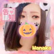 ヒメ日記 2025/08/11 11:41 投稿 まなか 素人妻御奉仕倶楽部Hip's取手店