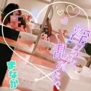 ヒメ日記 2025/08/26 09:05 投稿 まなか 素人妻御奉仕倶楽部Hip's取手店