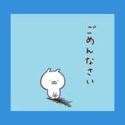 ヒメ日記 2025/09/19 08:57 投稿 まなか 素人妻御奉仕倶楽部Hip's取手店