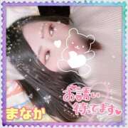 ヒメ日記 2025/10/27 09:01 投稿 まなか 素人妻御奉仕倶楽部Hip's取手店