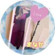 ヒメ日記 2025/11/13 09:11 投稿 まなか 素人妻御奉仕倶楽部Hip's取手店