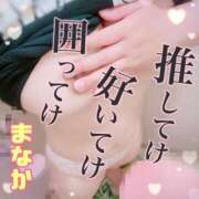 ヒメ日記 2025/11/23 09:11 投稿 まなか 素人妻御奉仕倶楽部Hip's取手店