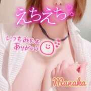 ヒメ日記 2025/11/26 09:02 投稿 まなか 素人妻御奉仕倶楽部Hip's取手店