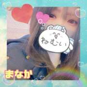 まなか んむむ…😔😔 素人妻御奉仕倶楽部Hip's取手店