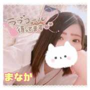 まなか 𝐺𝑜𝑜𝑑 𝑚𝑜𝑟𝑛𝑖𝑛𝑔︎ ☕️🍃 素人妻御奉仕倶楽部Hip's取手店