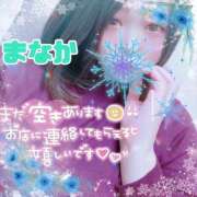 ヒメ日記 2025/12/26 12:01 投稿 まなか 素人妻御奉仕倶楽部Hip's取手店