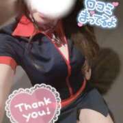 ヒメ日記 2025/02/24 22:08 投稿 音海　若菜【巨乳の天使】 リラクゼーションサロン　le Cocon～ルココン～