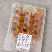 ヒメ日記 2025/02/26 12:19 投稿 音海　若菜【巨乳の天使】 リラクゼーションサロン　le Cocon～ルココン～