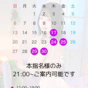 ヒメ日記 2025/04/13 10:25 投稿 さあや☆ 粋美　suibi