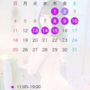 ヒメ日記 2025/04/28 13:43 投稿 さあや☆ 粋美　suibi