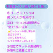 ヒメ日記 2025/06/09 10:07 投稿 さあや☆ 粋美　suibi