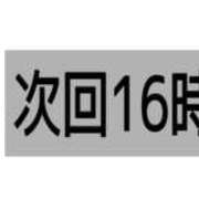 ヒメ日記 2025/06/12 11:24 投稿 さあや☆ 粋美　suibi