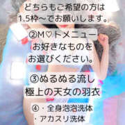 ヒメ日記 2025/07/01 15:36 投稿 さあや☆ 粋美　suibi