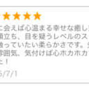 ヒメ日記 2025/07/03 11:20 投稿 さあや☆ 粋美　suibi