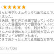 ヒメ日記 2025/07/29 16:27 投稿 さあや☆ 粋美　suibi