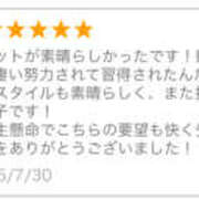 ヒメ日記 2025/07/31 09:18 投稿 さあや☆ 粋美　suibi