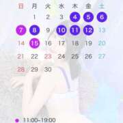 ヒメ日記 2025/08/26 08:54 投稿 さあや☆ 粋美　suibi