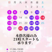 ヒメ日記 2025/10/09 10:45 投稿 さあや☆ 粋美　suibi