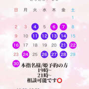 ヒメ日記 2025/10/11 12:20 投稿 さあや☆ 粋美　suibi