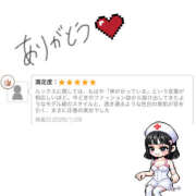 ヒメ日記 2026/02/02 09:54 投稿 さあや☆ 粋美　suibi