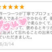 ヒメ日記 2026/03/18 10:16 投稿 さあや☆ 粋美　suibi