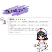 ヒメ日記 2026/05/04 10:13 投稿 さあや☆ 粋美　suibi