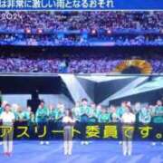 ヒメ日記 2024/08/12 05:09 投稿 かずは 錦糸町人妻花壇