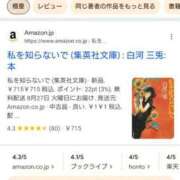 ヒメ日記 2024/08/27 18:05 投稿 かずは 錦糸町人妻花壇